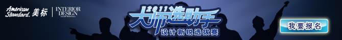 2010年（嘉俊）太原年会暨国际学术交流会